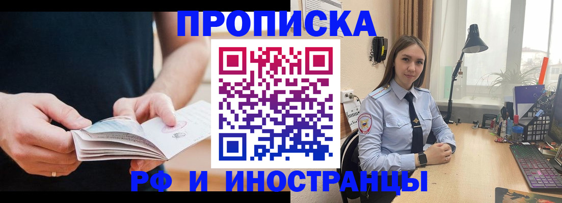 регистрация для дет. сада в Волгограде