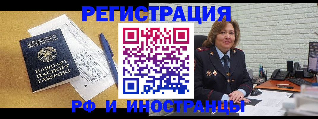 временная регистрация госуслуги в Волгограде